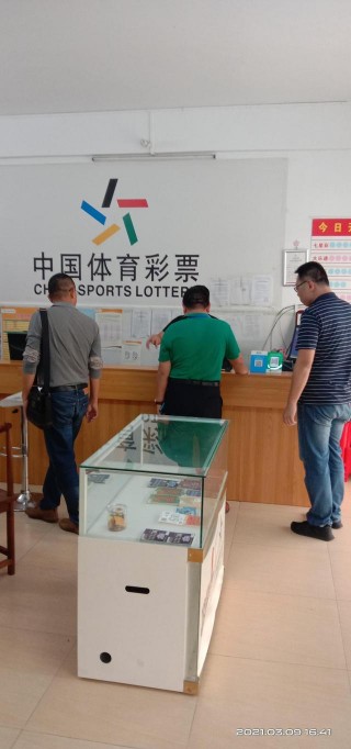 博鼇亞洲論壇之際——海南省體彩中心聯合旅遊文化市場行政執法局開展實體店巡查