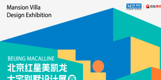 白雁設計丨東方美學融入現代生活 營造悠然閑適空間_主人_地下_廚房