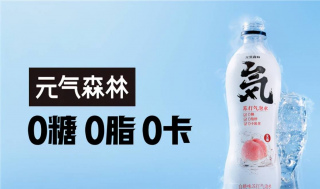 全身都是蕁麻疹！喝元氣森林竟然會過敏：官方坐不住了