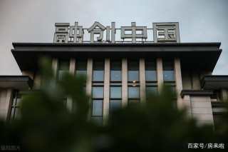 承襲傳統文化 融合國際審美 融創以山水話未來