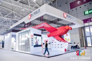 鷹牌陶瓷攜“經典+流行”亮相深圳時尚家居設計周！