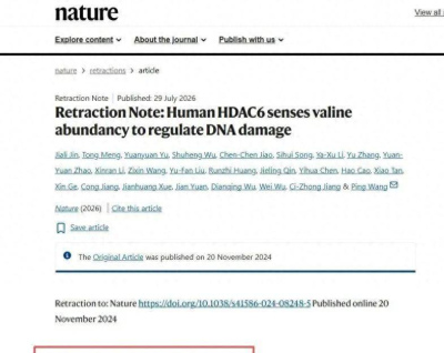 耿同學舉報，Nature回應：撤稿！_論文_相關_期刊