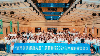 辰頤物語引領健康電商新潮流，積極響應健康戰略_路向前_消費者_公司
