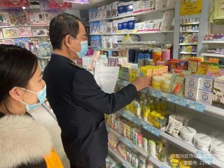 邯鄲市複興區—市場監管理局：開展化妝品專項檢查 護航嬰幼兒健康成長