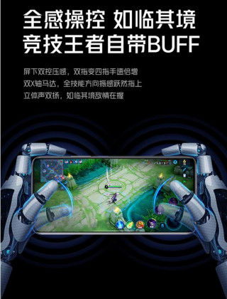 iQOO8，將為遊戲玩家打造極致的電競體驗
