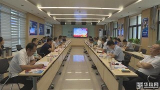 凝心聚力 集思廣益 推動渭南市職業教育高質量發展