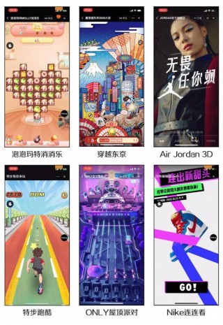 淘寶“購物小程序”，成電商運營增長新引擎