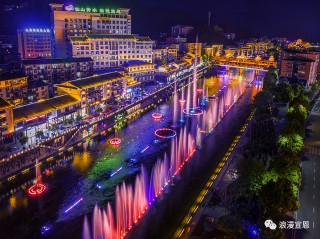 開好局，起好步｜仙山貢水旅遊區創建4A景區再動員！