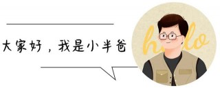 孩子讀歷史人物故事沒感覺，怎麼破？用這三種方法，走進人物的內心！