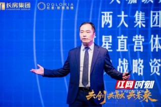 夢潔家居與紅星歐麗洛雅戰略合作簽約儀式圓滿成功