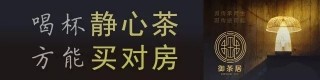 巢湖家裝案例|新中式風格搶占家裝市場，哪種家裝你的最愛