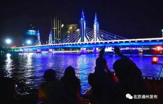 通州運河口袋市集開市！為期5天，吃喝玩樂全都有！