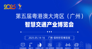 倒計時 6天，讓我們共同期待這場盛會的開啟，攜手探索邊坡基坑監測技術創新未來_展會_工程_發展
