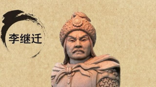 李繼遷：《燕雲台》中的小人物，最終開拓出一片屬於自己的土地