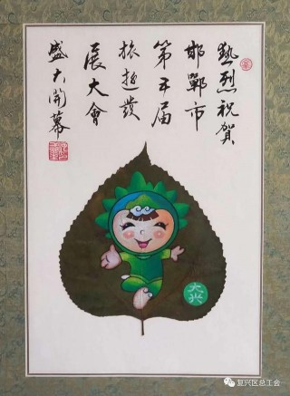 邯鄲市複興區最美女職工——愛複興 做貢獻｜以弘揚工匠精神 助力園博、旅發文化產業發展