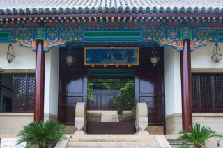 一座山莊，牽出八位風雲人物，管社山莊景點背後的歷史隱秘