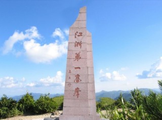 浙江麗水的一個經濟強市，曾是浙江第二大縣，曾改過名，地跨三省