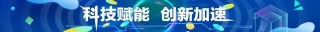 優秀！管道局科學技術獎、優秀科技工作者名單在此！