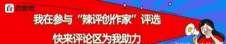 49歲「黑貓」梁錚大秀一字馬，凍齡就像90後，感情生活仍然神秘