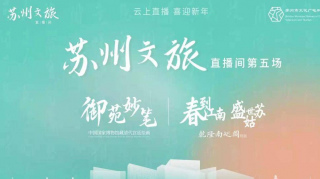 從《乾隆南巡圖》特展看當年盛世姑蘇