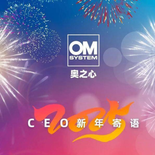 OM奧之心官宣即將發布新品相機和鏡頭_Digital_定焦_業務
