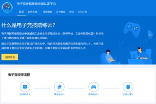 遊戲大神職業化？比心陪練這一步棋讓電競與遊戲陪練發生了改變！