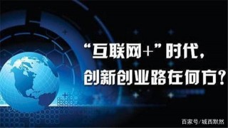 亞馬遜跨境電商代運營你知道多少？