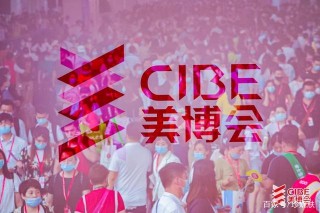 珍妮膚護膚團分享第56屆美博會中的新資訊