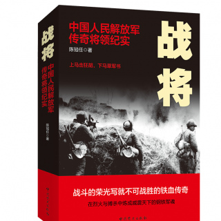 如何打破日軍的“囚籠政策”？劉伯承有一個高明的辦法！