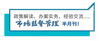 案例！12件化妝品違法典型案例(含法律適用簡析)
