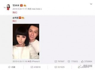 他是范冰冰公開的前男友，如今活成這樣，難怪范冰冰還不嫁李晨！