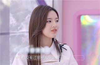 楊超越的“水晶耳環”火了，價格曝光後，網友：打臉半個娛樂圈！