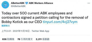 索尼互動娛樂、Xbox 負責人對動視暴雪 CEO 醜聞表達擔憂