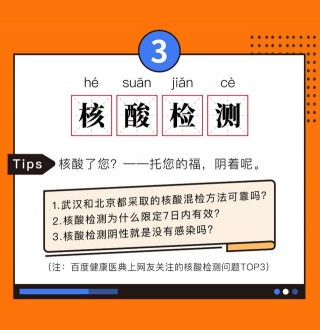 2020年度知識熱詞榜單來襲，不懂你就out了