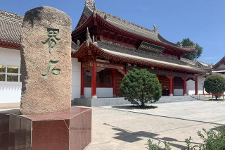 界石鋪紅軍長征毛澤東舊居紀念館擬確定為4A級旅遊景區