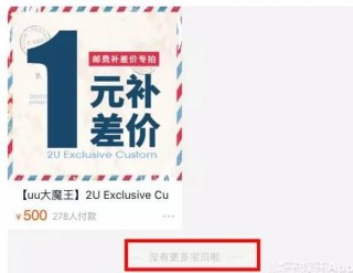 劉昊然的女朋友，一言難盡的故事。