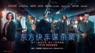 萬咖周報(11.13-11.19)｜不完全觀影指南
