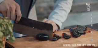 皮蛋的好，只有人懂！