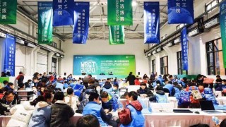 2020年世界機器人大賽AI探索河南選拔賽開幕