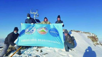 昆侖山脈海拔最高氣象站點建成
