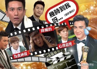 馬國明繼續陪跑 網友封民間視帝替他感不值