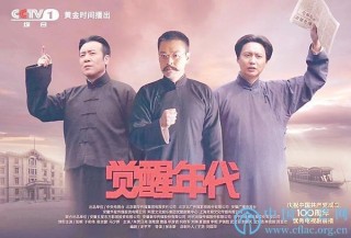 新時代主旋律電視劇地域文化要素的新拓展