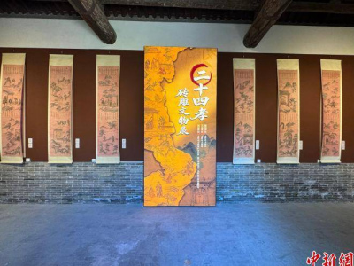 金代二十四孝磚雕亮相太原大關帝廟_展覽_傳統_文物