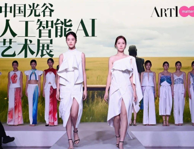 AI創作國風版《光谷十景》重磅發布，光谷人工智能AI藝術展開幕