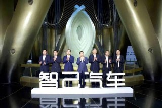 三強攜手“智”定天下 智己汽車如何讓荊棘變坦途？