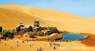 敦煌專坑遊客的公廁，毀了一座歷史古城