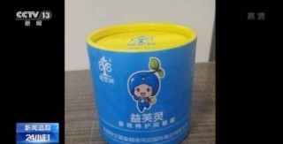 嬰兒用含激素面霜後成“大頭娃娃”，涉事企業或違反刑法