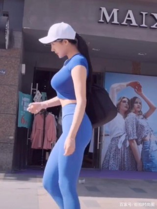小姐姐去健身的路上，一身藍色運動裝，就是一道移動的風景