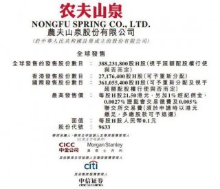 為了這件事，今天券商服務器也擠爆了