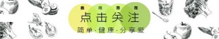 明日立春吃春盤，記得吃這五種辛味兒菜，增強體質，